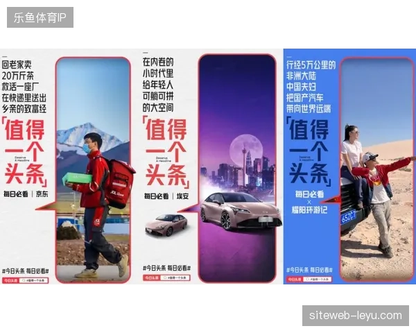 现场流量转化数据实时对齐票务运营节奏应对世界杯单日消费峰值 现场流量转化数据实时对齐票务运营节奏应对世界杯单日消费峰值